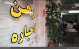 این بار مستاجران هدف قرار گرفتند/ ماجرای مالیاتهای پر سر و صدا چیست؟ این بار مستاجران هدف قرار گرفتند/ ماجرای مالیاتهای پر سر و صدا چیست؟