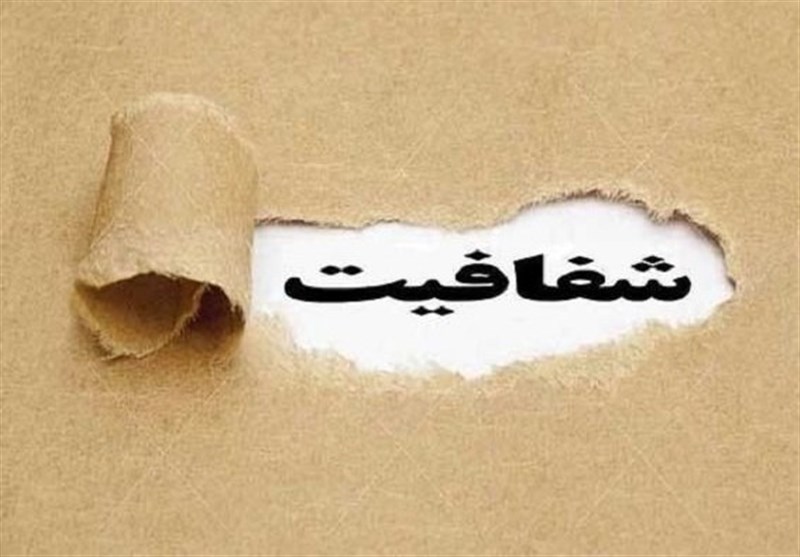 حقوق دریافتی تمام مسئولان دولتی از۱۰ آبان اعلام عمومی میشود حقوق دریافتی تمام مسئولان دولتی از۱۰ آبان اعلام عمومی میشود