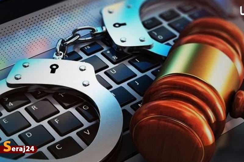 فعالیت در حمایت از رژیم صهیونیستی در فضای مجازی جرم است فعالیت در حمایت از رژیم صهیونیستی در فضای مجازی جرم است