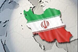 ایران جانِ من است ایران جانِ من است