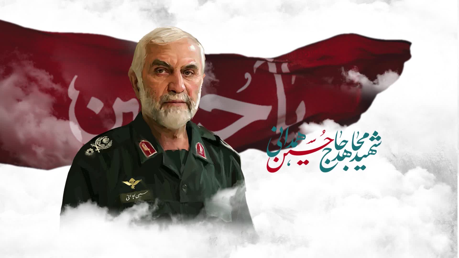 سرداری که در جوانی شیفته دکتر شریعتی بود سرداری که در جوانی شیفته دکتر شریعتی بود