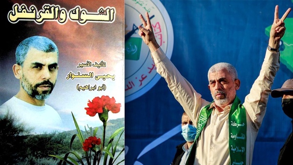 رمانی از سنوار؛ سانسور در جهان انتشار در ایران رمانی از سنوار؛ سانسور در جهان انتشار در ایران