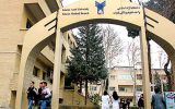 شهریه دانشجویان پزشکی دانشگاه آزاد کاهش یافت