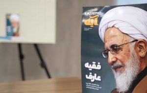 کتابی که حتما باید بخوانید!