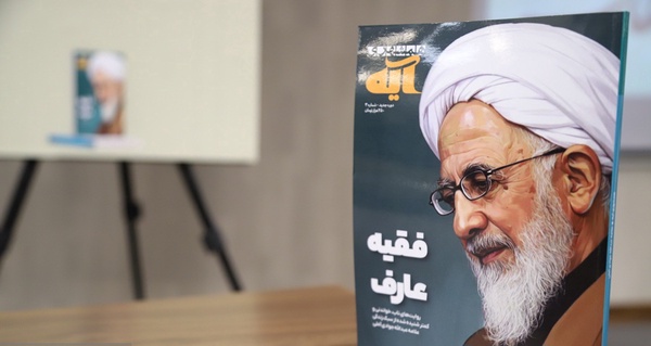 کتابی که حتما باید بخوانید!