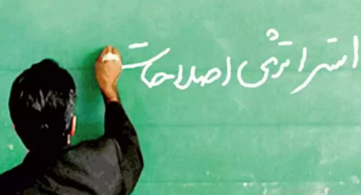 پازل آشوب در حال تکمیل است؟! پازل آشوب در حال تکمیل است؟!